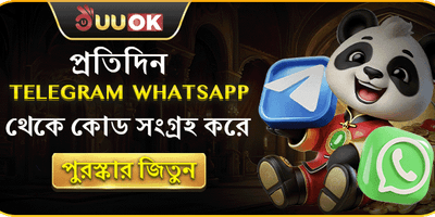 ১০০% স্বাগতম বোনাস promotion